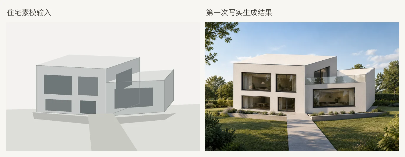 Wohnarchitektur-Volumenmodell und das erste generierte Außenrendering